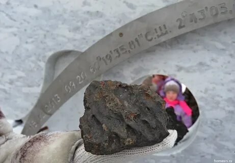 Вес чебаркульского метеорита