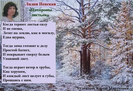 Почему последний лист