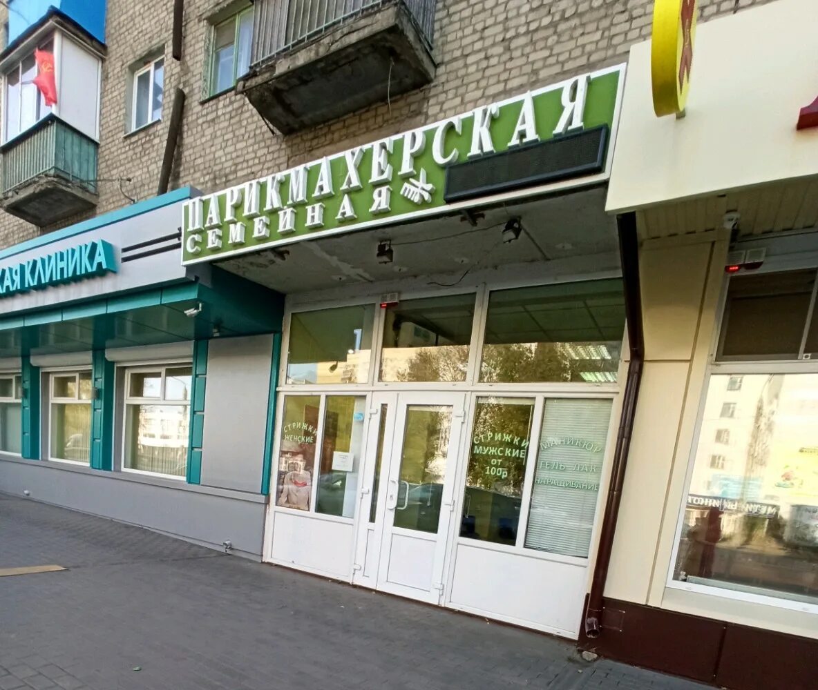 99 9 воронеж. Улица 9 января 99 воронеж. 9 января д 99 воронеж. 99 9 воронеж. Улица 9 января 99 воронеж.