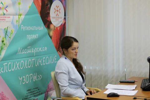 Центр образования липецк