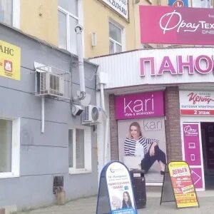 Златоуст таганайская 204