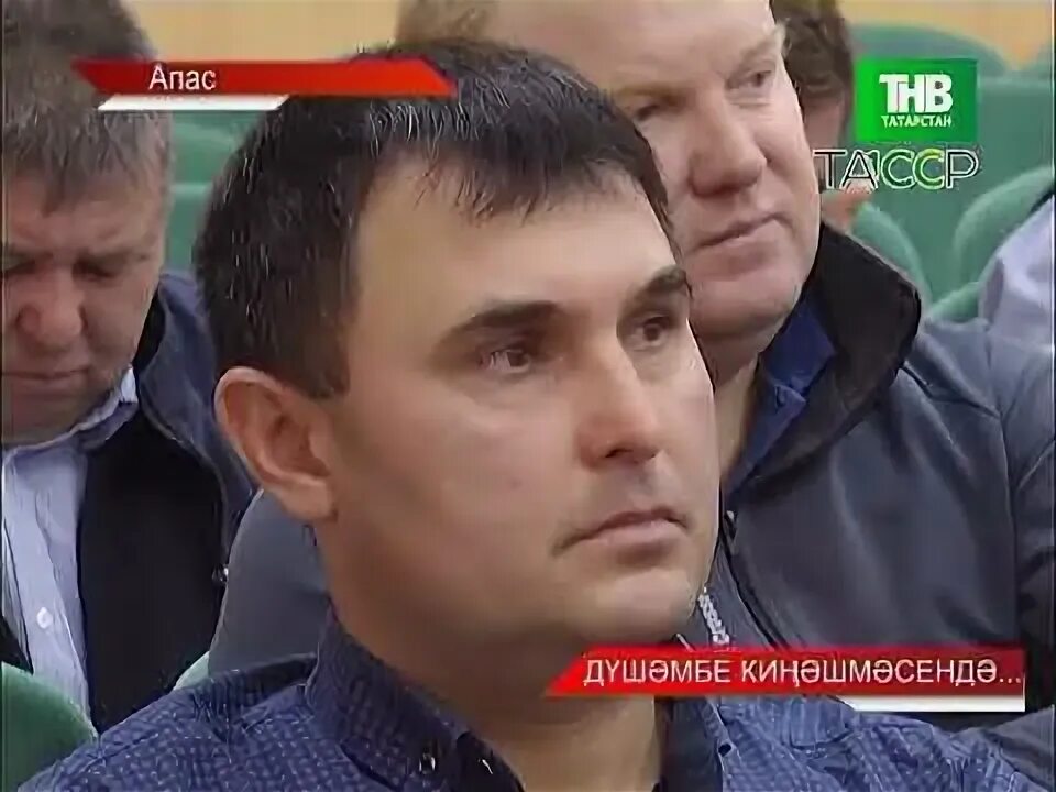 Апас хэбэрлэре последний выпуск авито. Тэтешле хэбэрлэре последний. Телэче хэбэрлэре. Апастово новости апас хэбэрлэре. Коллектив редакции эгерже хэбэрлэре.