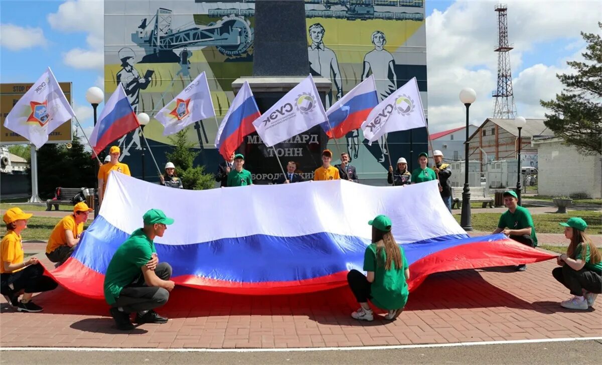 Трудовой отряд красноярск 2024. День России Красноярск. День города Красноярск 2022. День России для детей. Флаг России в Красноярске.