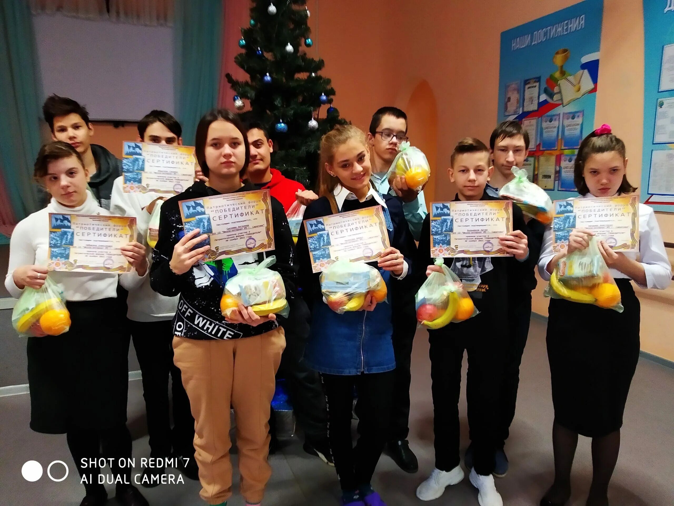 школа-интернат 5 хабаровск. каргасок 1 школа учителя. специальная школа 5 вида. школа интернат 3 севастополь. новопоселеновская школа курского района.