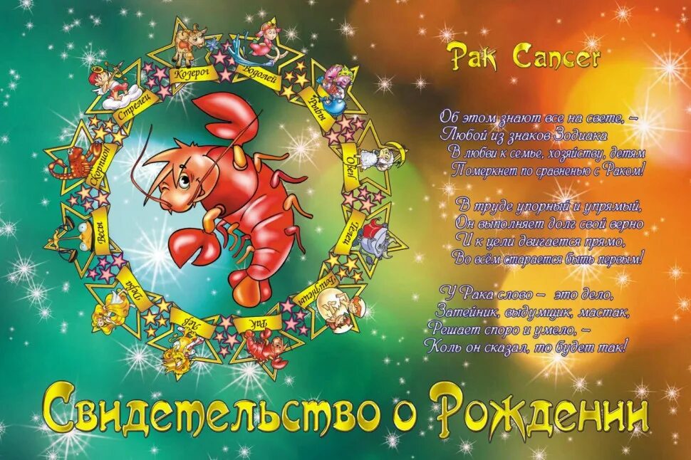 Торт для скорпиона мужчины. Открытка с днём рождения скорпион. С днём рождения мужчине скорпиону. Пожелание скорпиону. С днём рождения мужчине скорпиону.