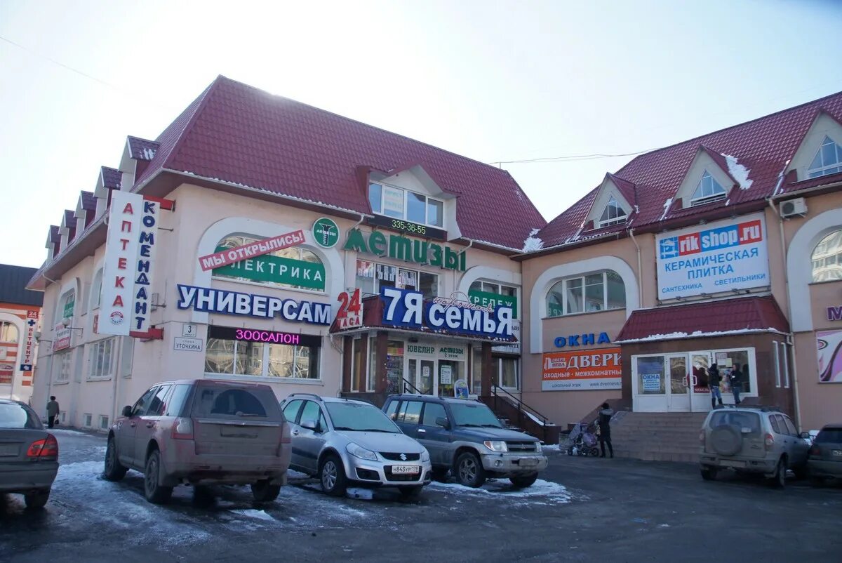 Уточкина, д. Уточкина 3. 3. Уточкина 3. Уточкина 3 корпус 2.