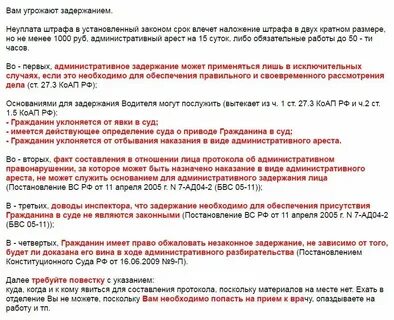 Таможня штраф за несвоевременное