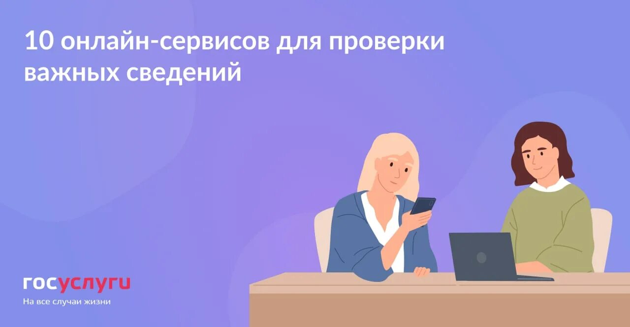 Итс инженерный технологический сервис. Уточните номер вашего купона. Проверить важный. Электронный больничный лист 2022. Инспектор социальной защиты обязанности.