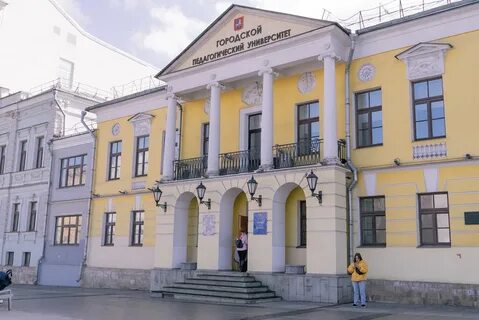 Лучший педагогический институт