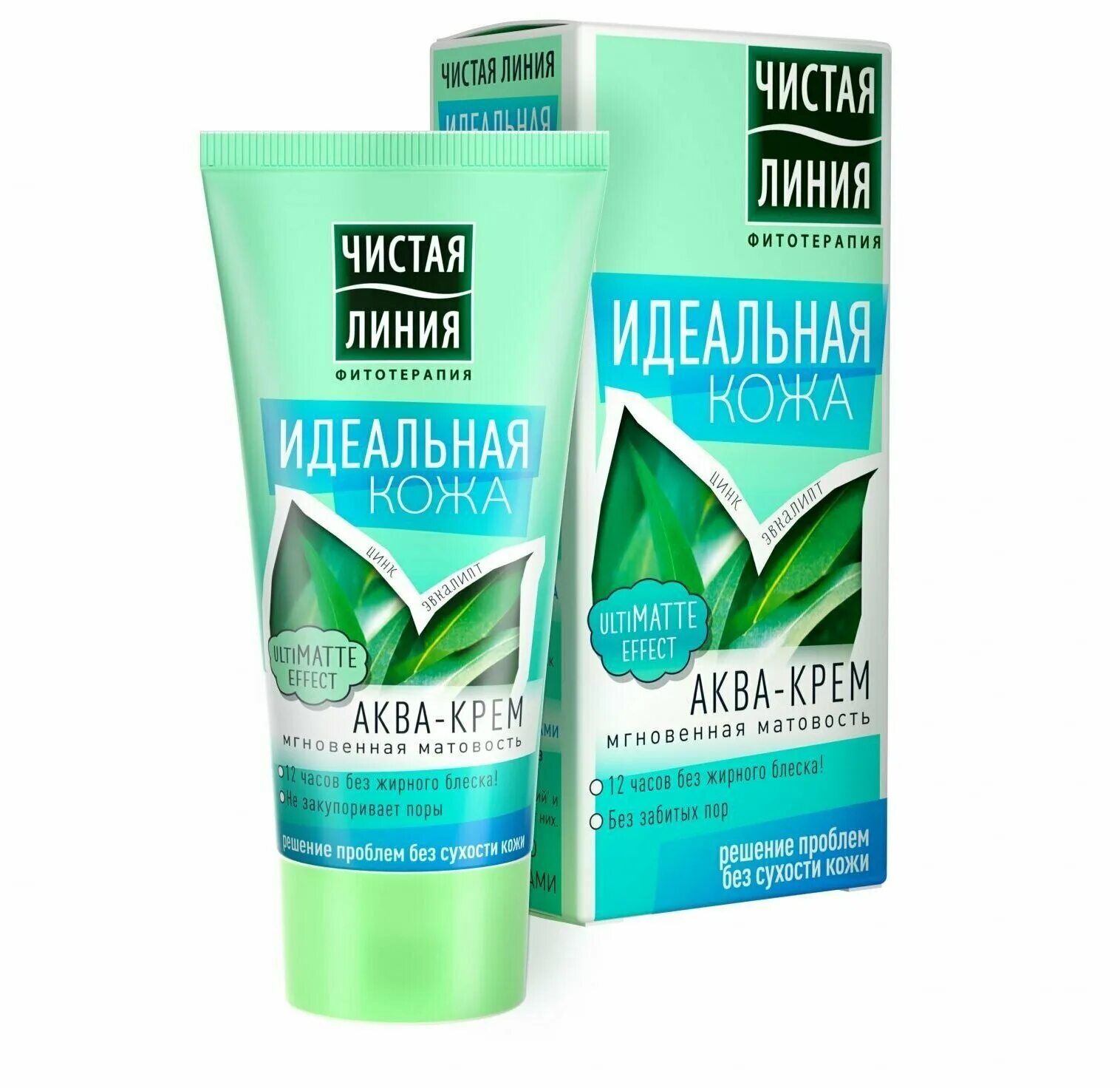 чистая кожа нижний новгород отзывы