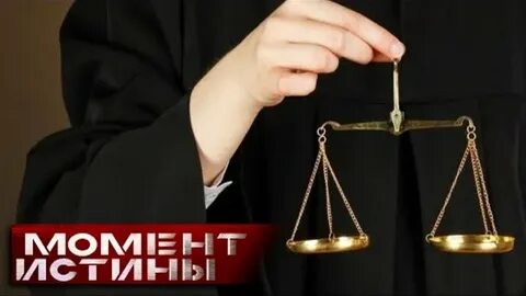 Выпустить х