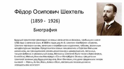 О о ф что это