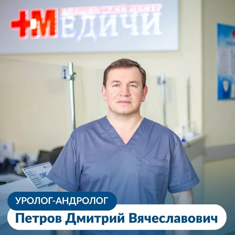 Медичи новороссийск