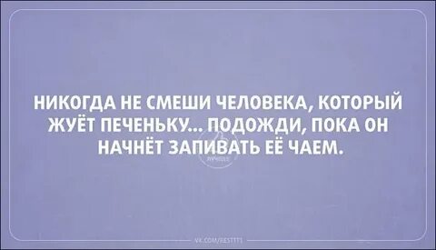 Пока начала