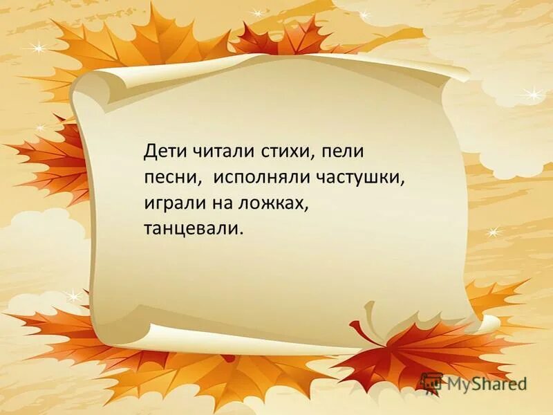 Станет доброй традицией. Поздравление с днем пожилого человека. Пожелания на день пожилого человека. Стихи ко Дню пожилого человека. С днем пожилых людей поздравления.