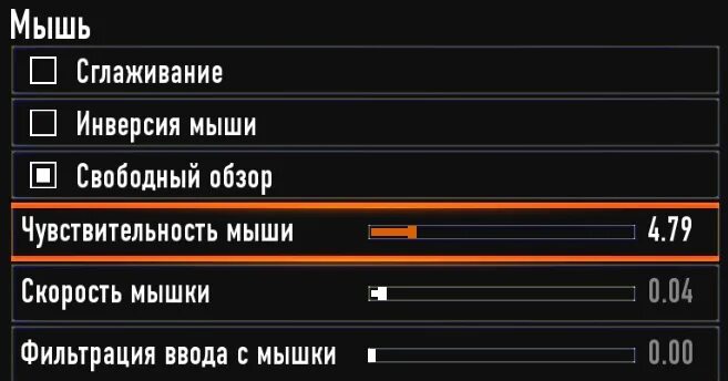 Инверсия мыши как отключить. Инверсия мыши. как включить инверсию мыши. инверсия мыши windows 10. как выключить инверсию мыши.