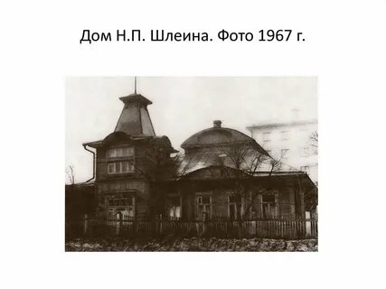 Художественная школа шлейна кострома
