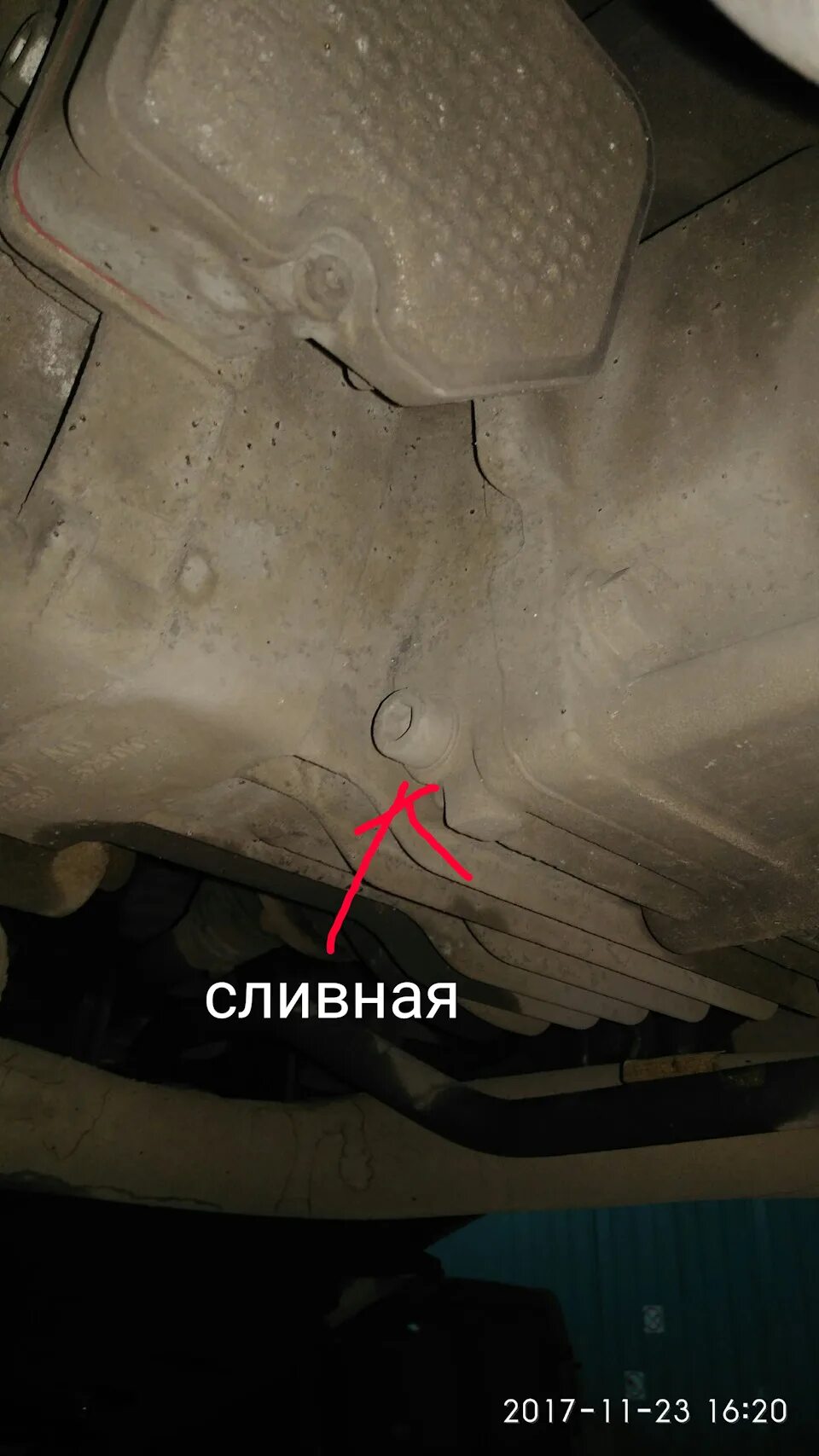 Муфта халдекс 5 тигуан 1. Масляный фильтр халдекс 5 тигуан 2. Халдекс 5 сливное отверстие. Масло для халдекс 5 поколения тигуан. Замена масла в haldex.