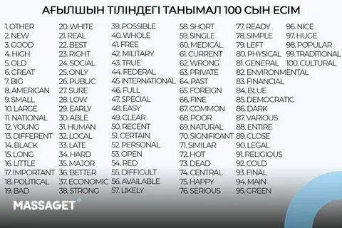 Порно эротика арулар