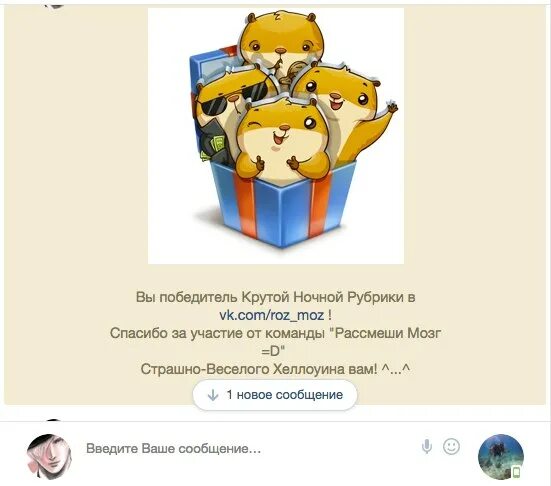 Анекдоты для подарков в вк. Анекдоты к стикерам в ВК. Анекдоты под стикерами. Смешные анекдоты для стикеров в ВК. Шутки со стикерами в ВК.