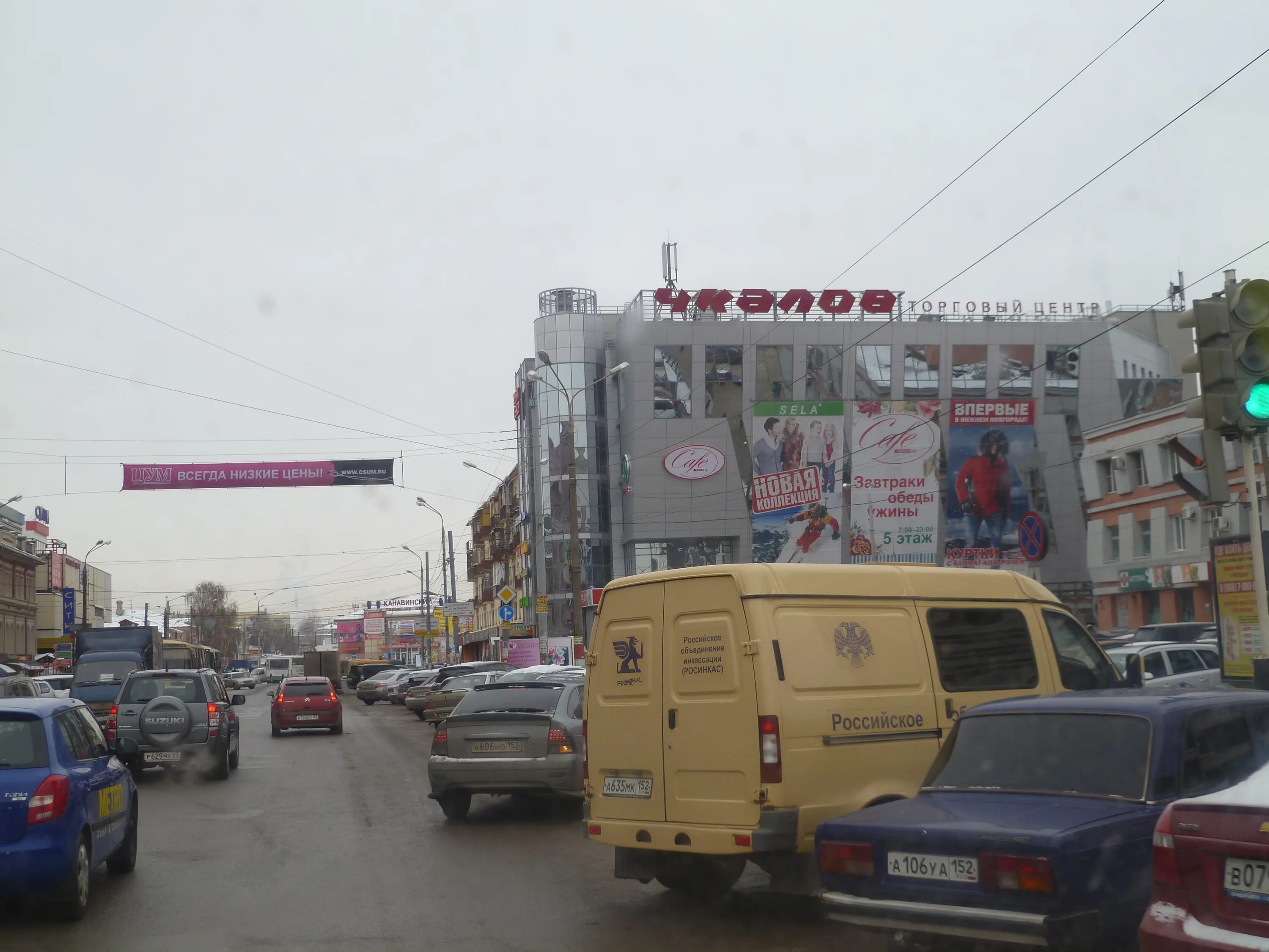 магазин чкалов нижний новгород. нижний новгород, тц чкалов, улица чкалова, дом 1в. тц чкалов нижний новгород адрес. московский вокзал тц чкалов. магазин чкалов нижний новгород магазины.