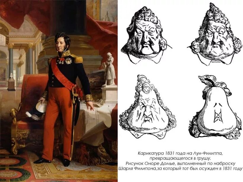 1830-1848 - правление короля-буржуа луи филиппа орлеанского. Годы правления луи филиппа орлеанского. Июльская монархия 1830-1848. Луи филиппа орлеанского. Kmcrfz vjyfh[bz keb abkbggf.
