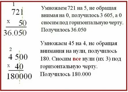 Есть простые числа которые заканчиваются на 0