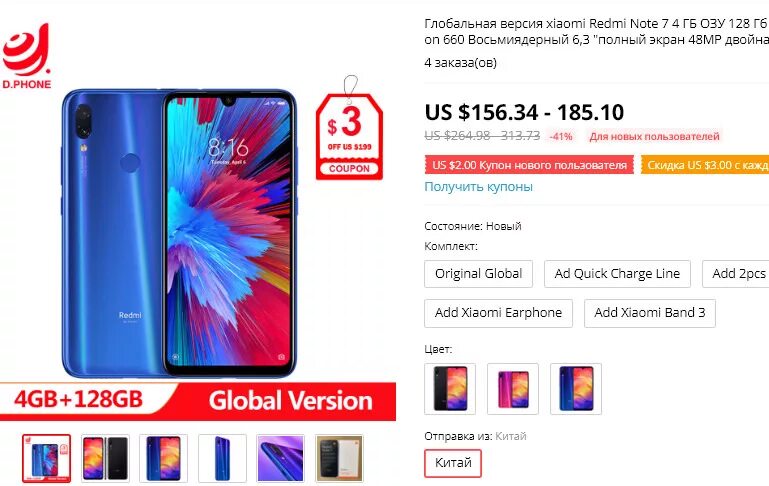 Mi 14 глобальная версия