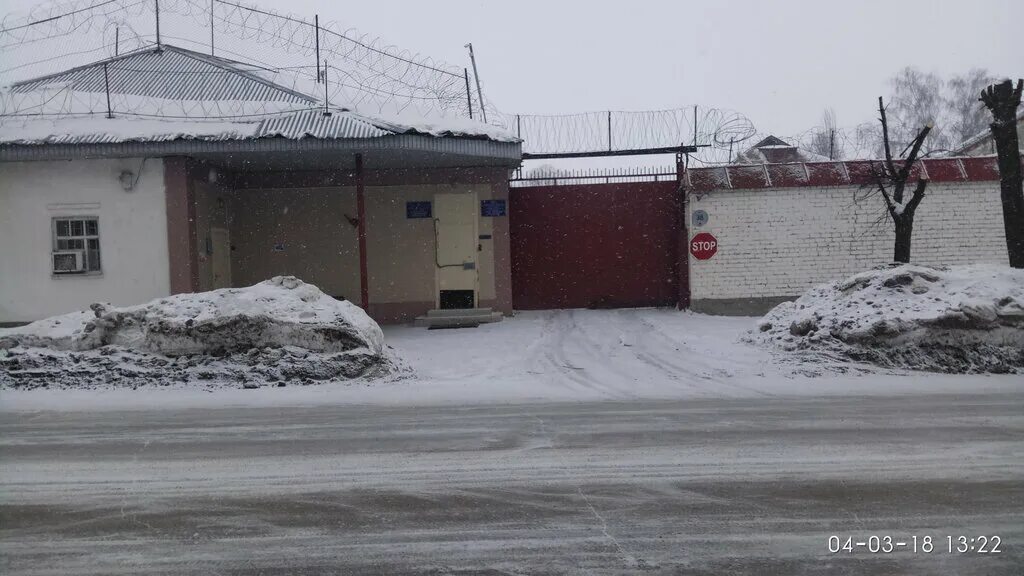 Фку чебоксары. Сизо лапсары чебоксары. Фку чебоксары. Управление образования администрации города бийска. Константина иванова 22 чебоксары сизо.