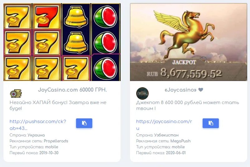 Проблемы с джойказино joycasinoplay3. Joycasino logo. Joycasino com. Joycasino картинка. Jooycasino com Joycasino jooycasino Joycasino com Joycasino jooycaino com Joycasino Joycasino казино казино.