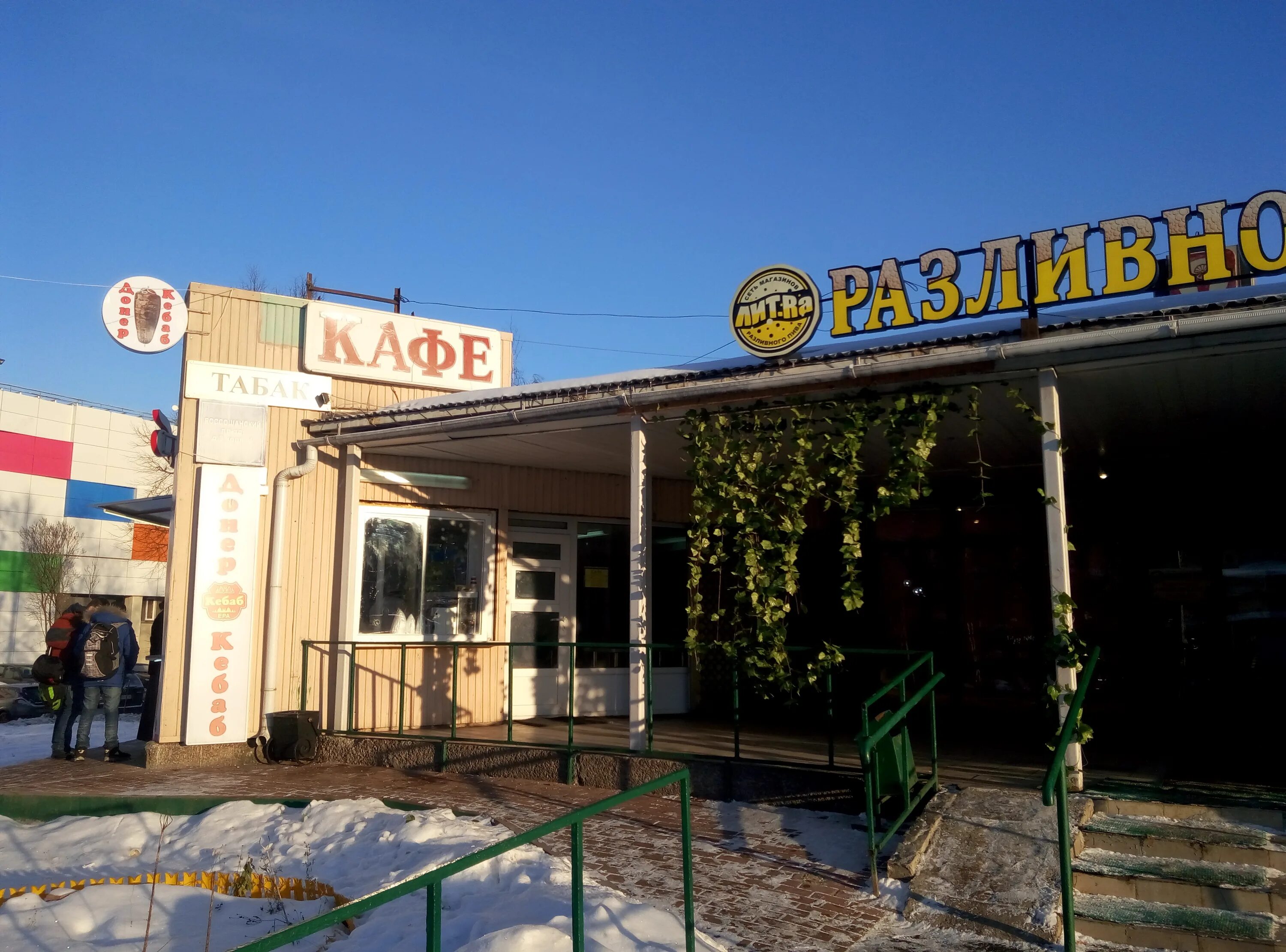 Кафе минутка сергиев посад. Мастер минутка спб. Минутка адреса. Минутка адреса. Мастер минутка волгоград.