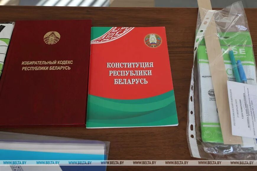 Конституция рб выборы. Конституция рб картинки. конституция беларусь 2025. день конституции белоруссии. референдум рб 2025 изменения.