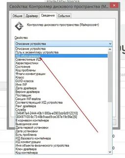 Программа для установки неизвестных устройств