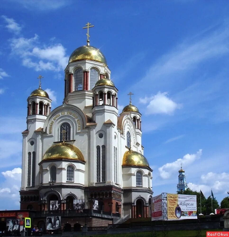 Храмы екатеринбурга часы работы