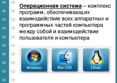 Почему ноутбук без операционной системы