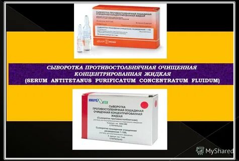 Столбняк симптомы после укуса