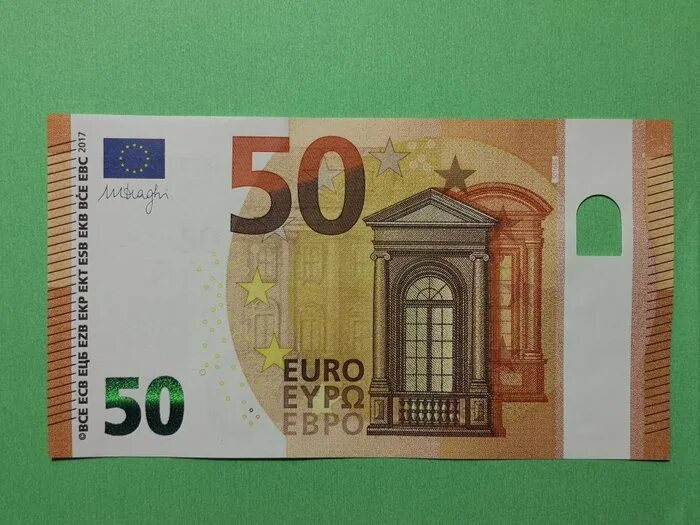 50 Евро. 50 Евро 2017. 50 Евро в ИК. 50 Евро 2017 года фото.