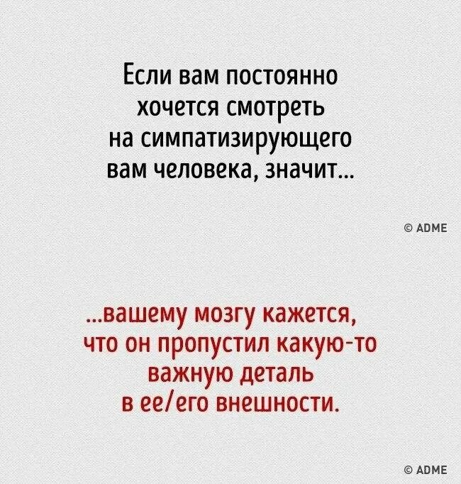 Есть какая то тайна между