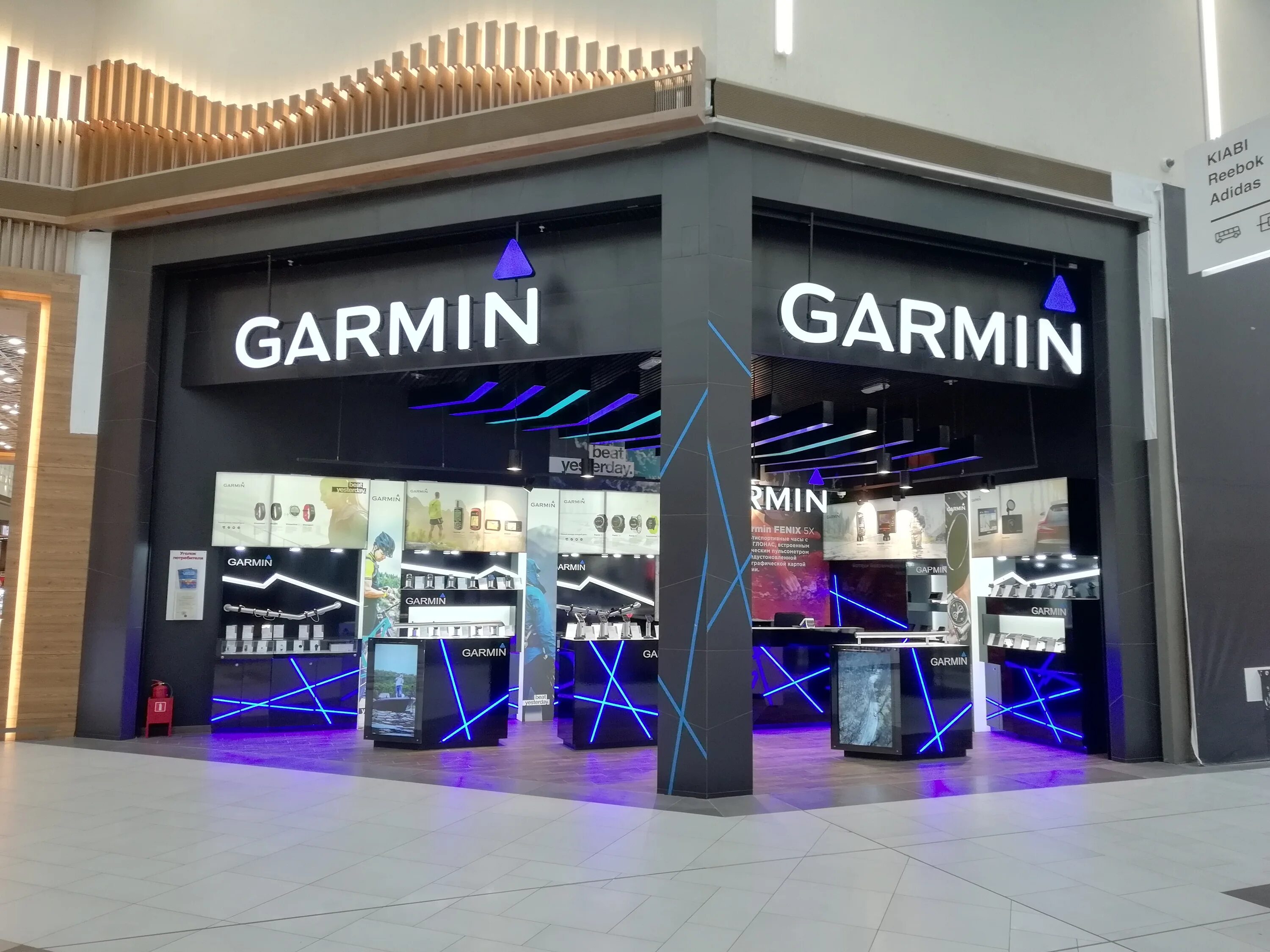 Гармин центр. Garmin магазин. Garmin магазин Краснодар. Garmin магазин в Москве.