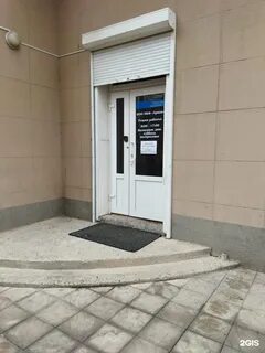 Профит астрахань