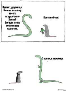 Конечно заберем