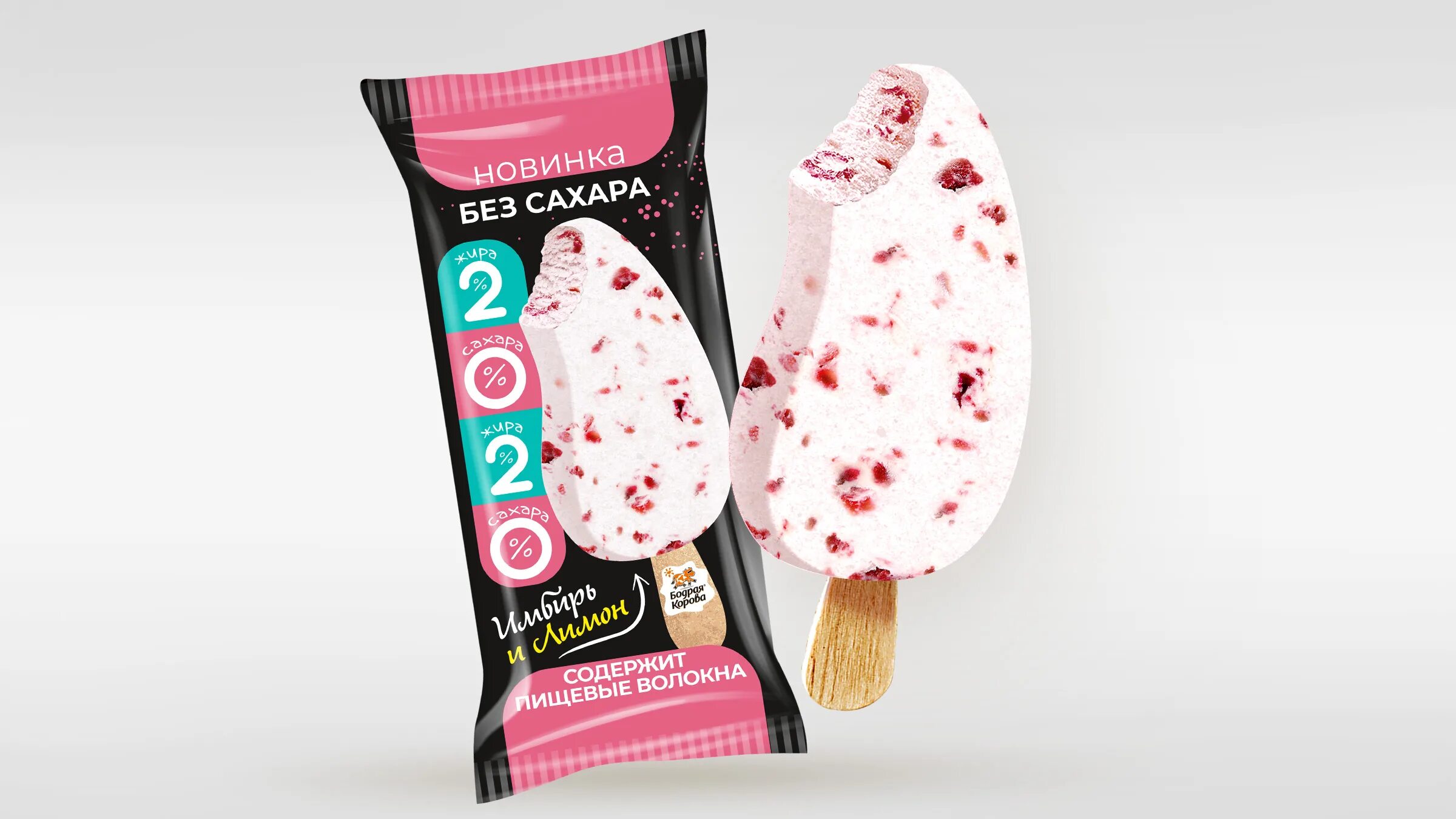 айс кро мороженое без сахара. стаканчик пломбир без сахара. мороженое сахара. мороженое сахара. диетическое мороженое без сахара.