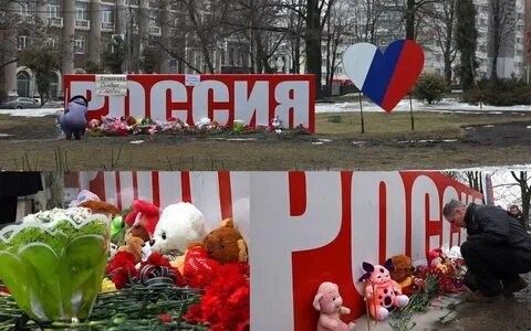 Донецк память