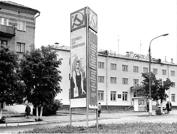 Кольчугино 1. Кольчугино старый город. старые фото кольчугино владимирской области. кольчугино старые фотографии. город кольчугино в ссср.