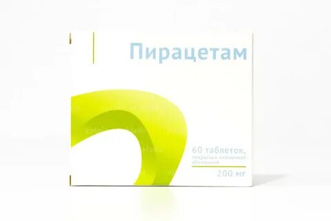 Пирацетам 200 как принимать таблетки