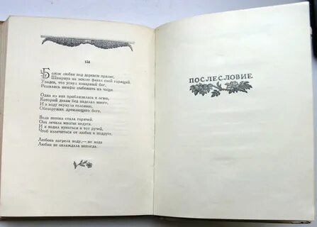 Маршак переводы сонетов