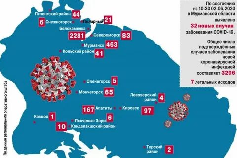 Новости коронавируса сегодня карта