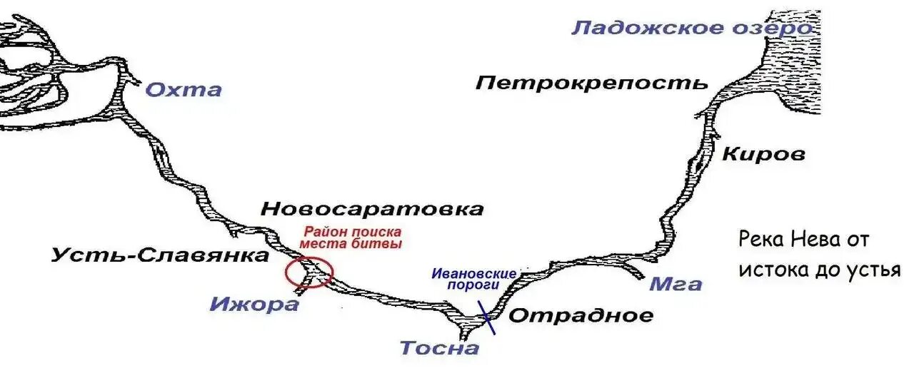 Показать карту реки невы. Нева Исток и Устье. Схема реки Ижора. Схема реки Невы Исток. Река Ижора на карте Ленинградской области.