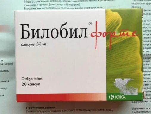 Билобил 40 капс. 80мг №60. Билобил отзывы врачей. Билобил форте. Билобил крка.