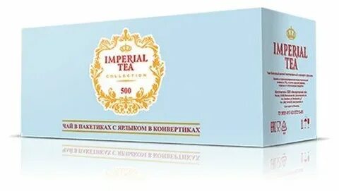 Чай imperial